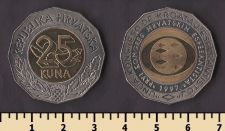 Хорватия 25 куна 1997