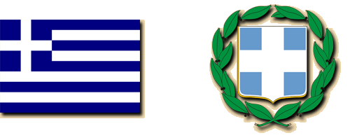 Флаг и герб греции картинки