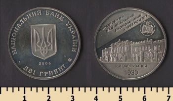 ������� 2 ������ 2006