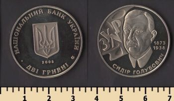 ������� 2 ������ 2008