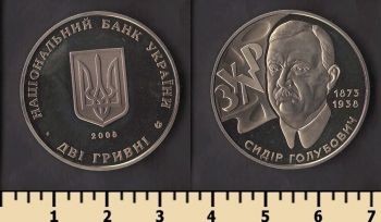 ������� 2 ������ 2008