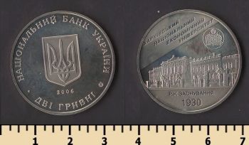 ������� 2 ������ 2006