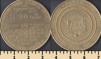   1   1959
