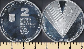  2   1995