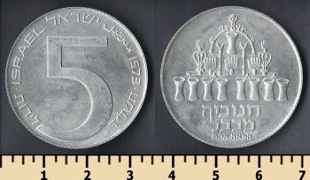  5  1974