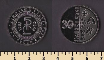 ������ 5 ���� 2025