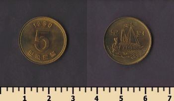 ����� ����� 5 ��� 1990