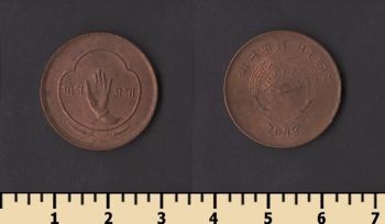 ����� 5 ����� 1957