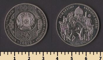 ��������� 50 ����� 2015