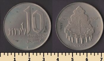 ������� 10 ��� 1977