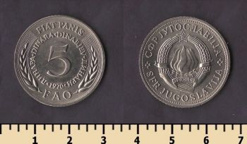 ��������� 5 ����� 1970