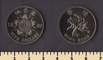 ������� 5 �������� 1997