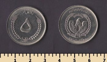 ���������� 5 ������ 1973