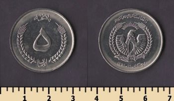 ���������� 5 ������ 1973