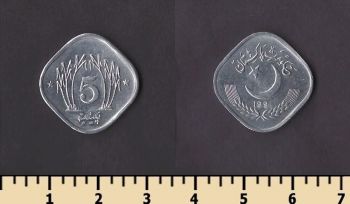 �������� 5 ����� 1991