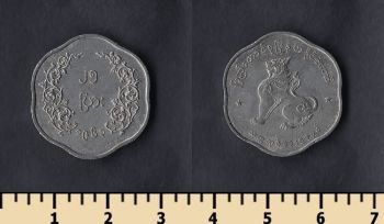  25  1963
