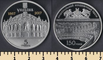  5  2017