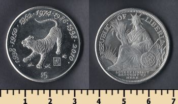  5  1997