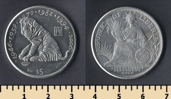  5  1997