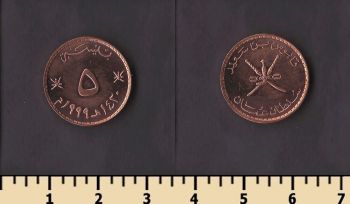 ���� 5 ����� 1999