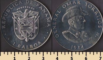 ������ 1 ������� 1984