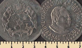 ����� 2 ������ 1967