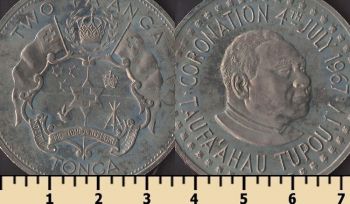 ����� 2 ������ 1967