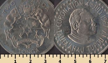 ����� 2 ������ 1967