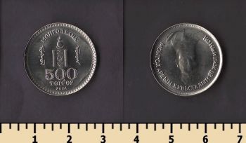 �������� 500 �������� 2001