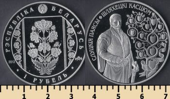  1  2013