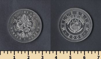  1  2000