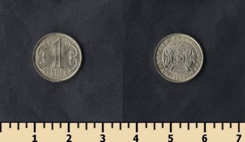  1  2005
