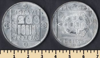  200  1985
