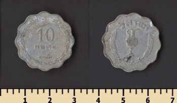 ������� 10 ���� 1952