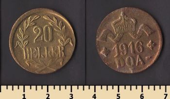 �������� ��������� ������ 20 �������� 1916
