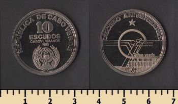 ����-����� 10 ������ 1985