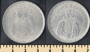  1  1981