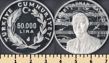  50000  1991