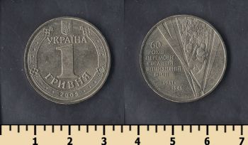  1  2005