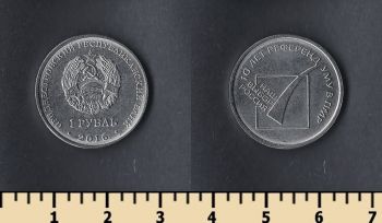  1  2016