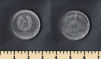  1  2016