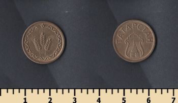  1   1992-1993