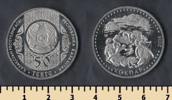  50  2014