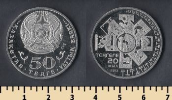  50  2013