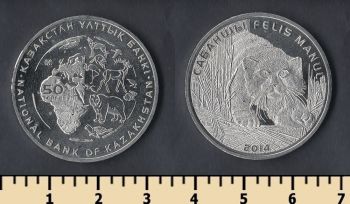 50  2014