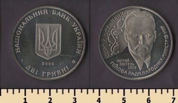 ������� 2 ������ 2006