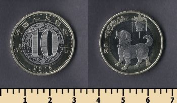  10  2018
