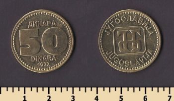 ��������� 50 ����� 1992