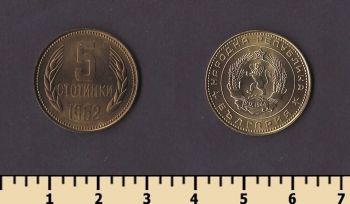 �������� 5 �������� 1962