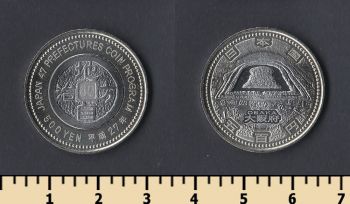  500  2016
